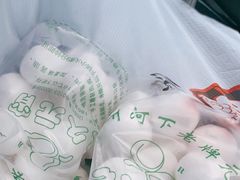 -久久元宵(延平路店)