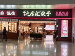 -邯郸东站