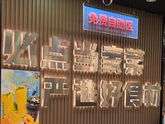 -屋头串串(临江路店)