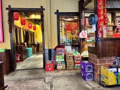 -富正毅三下锅·湘西韵味(天门山索道店)