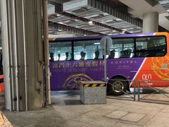 -澳门十六浦索菲特大酒店