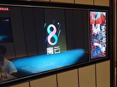 -星聚会KTV(苏州尹山湖歌林公园店)
