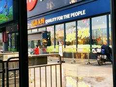 -永辉超市(鲁谷店)