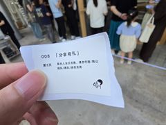 -喜茶(上海打浦桥日月光gelato lab+店)