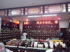 -粤海大药房(粤海广场店)