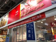 -麦德龙(京顺路商场店)