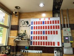 -阊门姚记豆浆(旧学前直营店)
