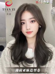 -天姿美发·时尚造型
