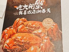-江南厨子(万象天地店)