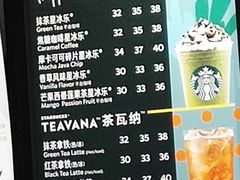 -星巴克(珠海摩尔百货店)