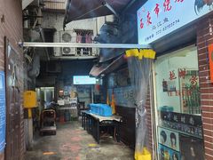 -石灰市毛记烧鸡公(解放碑店)