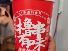 -状元虎.摇滚炒鸡.家常菜(义勇街店)