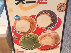 -西树泡芙(静安大悦城店)