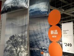 -宜家·瑞典风味餐厅(北京西红门店)