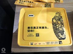 -老娘舅(西湖文化广场店)