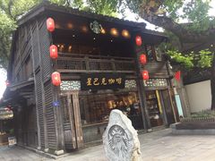 -星巴克(福州三坊七巷店)