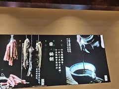 -煲仔皇腊味煲仔饭(瑶海万达店)