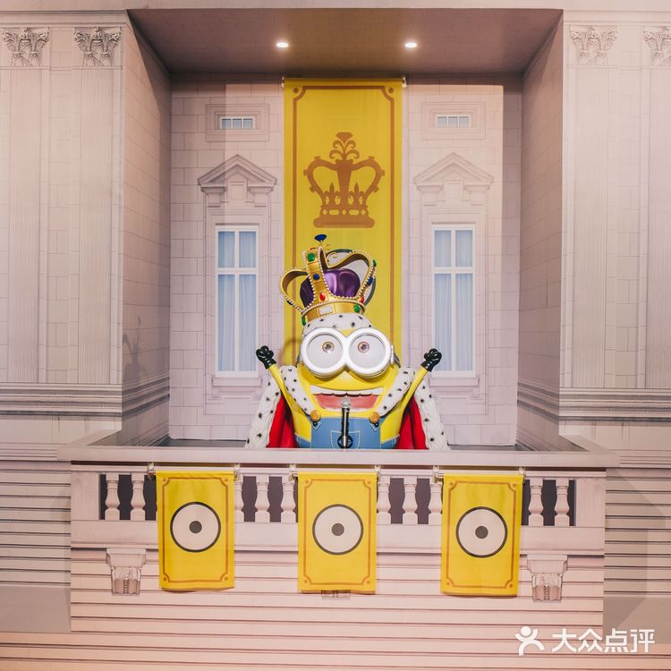 Banana警告！「神偷奶爸大视界」大视界，上海首展来了！