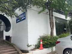 -桃源山庄·水蜜桃采摘·柴火鸡·烧烤团建(龙泉山店)