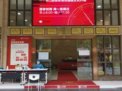 -好大夫口腔(广州店)