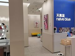 -天真蓝照相馆(新世界店)