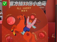 -迪卡侬(沙河店)