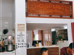 -蟹芆三馄饨