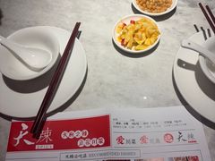 -天辣(金桥啦啦宝都店)