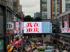 -袁妈红豆汤(重庆总店)
