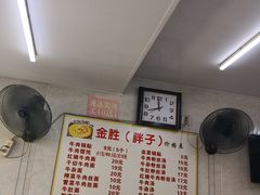 -金胜胖子牛肉锅贴(五福街店)