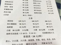 -钱大妈海鲜饭店(保利林语店)