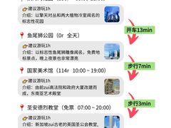 -圣淘沙天际线斜坡滑车