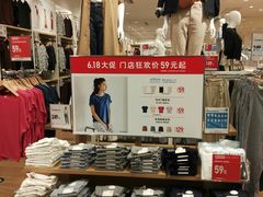 -优衣库(天津天河城店)
