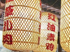 -永安水煮活鱼·仪征淮扬菜