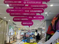 -新世界百货(顺义店)