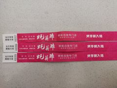 -蚝英雄鲜蚝自助专门店(长楹天街直营店)