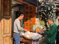 门面-乡绅本色白家厨坊