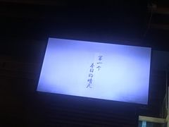 -月亮瓦肆音乐酒吧(环山路店)