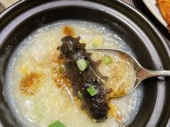 海参小米粥-星璨·自助餐厅-厦门禹洲温德姆至尊豪廷大酒店