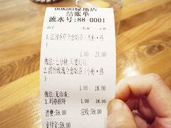 -多克多蒸气茶DOKDO(鼓楼绿地店)