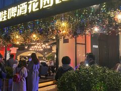 门面-成都娃娃花园餐厅 (南艺旗舰店)