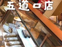 -多乐之日(五道口店)