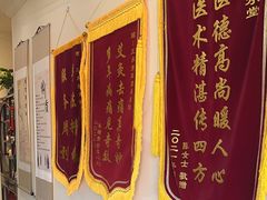 -三承堂经络·艾灸养生馆