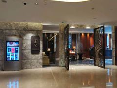 门面-夏宫中餐厅(静安香格里拉店)