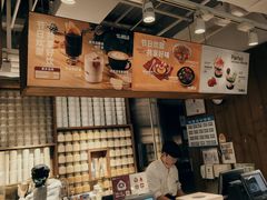 -无印良品餐堂 MUJI Diner(成都太古里店)