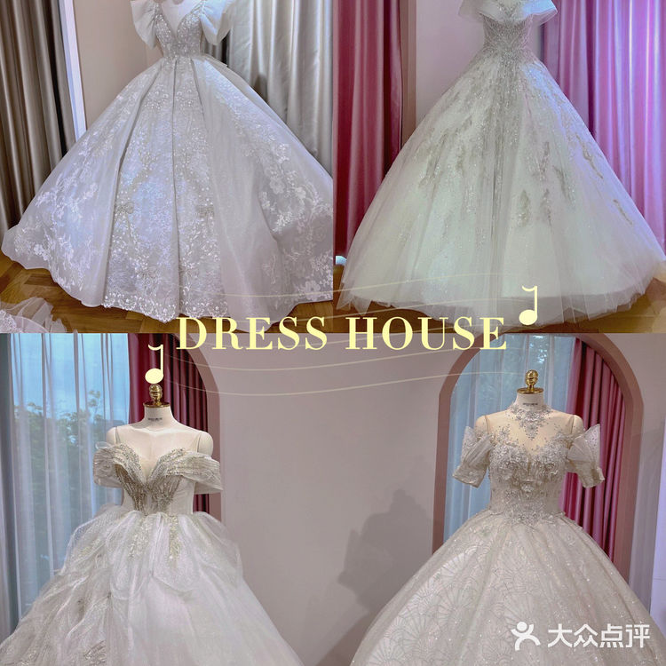 中山婚纱探店|DRESS HOUSE 试纱💕