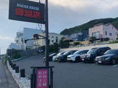 -灌篮高手动画打卡地
