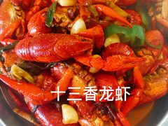 -邵伯福满楼龙虾馆