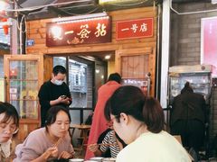 -拈签一笑黄牛肉辣卤串串