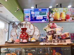 -DQ·蛋糕·冰淇淋(川沙东海岸店)